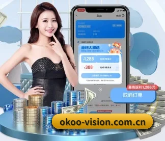澳客 APP